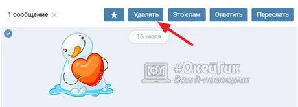 Как да се възстановят изтрити съобщения VKontakte