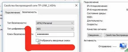Как да определите парола