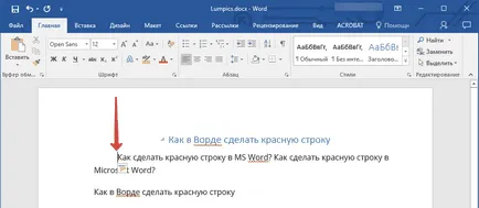 Как да направите червена линия в Word
