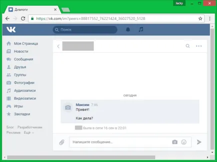 Как да се възстановят изтрити съобщения VKontakte