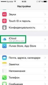 Как да прехвърля данни (информация) от iphone да androyd с андроид на iphone и стария си iPhone на