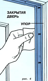 Как да се коригира пластмасов водач врата и видео ръководство вратата