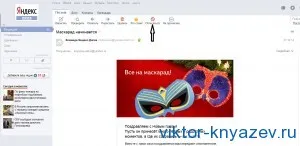 Как да се отпишете от д