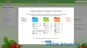 Как да се отпишете от д