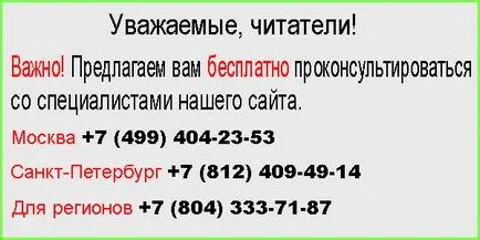 Как да отмени съдебно разпореждане - инструкции стъпка по стъпка (отказ) Как да отмени съдебно разпореждане - стъпка по стъпка ръководство