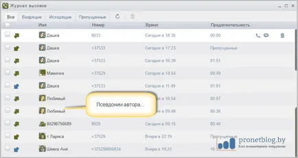 Как да прехвърляте файлове от компютъра към андроид телефон и обратно