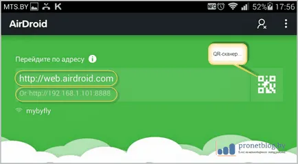 Как да прехвърляте файлове от компютъра към андроид телефон и обратно