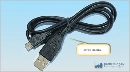 Как да прехвърляте файлове от компютъра към андроид телефон и обратно