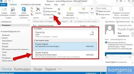 За да отговорите или препратите съобщение перспективи 2013 изявление (отговор) За да отговорите или препратите съобщение перспектива за употреба 2013