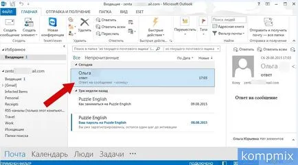 За да отговорите или препратите съобщение перспектива за употреба 2013 г. (перспективи 2013 отговора писмо за изпращане на инструкции съобщение със снимки) За да отговорите или препратите съобщение перспектива за употреба 2013
