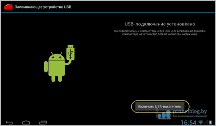 Как да прехвърляте файлове от компютъра към андроид телефон и обратно
