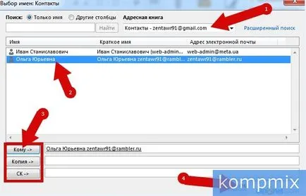 За да отговорите или препратите съобщение перспективи 2013 инструкция (напред) За да отговорите или препратите съобщение перспектива за употреба 2013