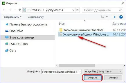 Как да се прехвърля съдържанието на стартиращ USB диск на друг, ако не и оригиналния ISO-файл