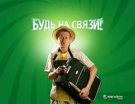 Как да изпратите 