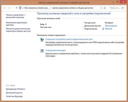 За да прехвърлите файл през телефона към компютър, за конфигуриране на сървъра прозорци и Linux