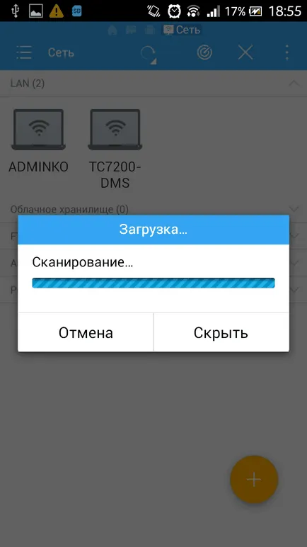 За да прехвърлите файл през телефона към компютър, за конфигуриране на сървъра прозорци и Linux