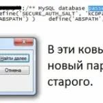 Как да изчистите кеша на сайта (сайта) Как да изчистите мястото на кеша