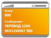 Как да прехвърля пари от една карта на Банка ДСК