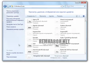 Как да се почисти папките системата в Windows 7 - инструкции с екранни снимки за winsxs, монтажист, температура и