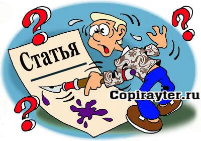 Как да напишете статия идея, план и написването на хладно статия