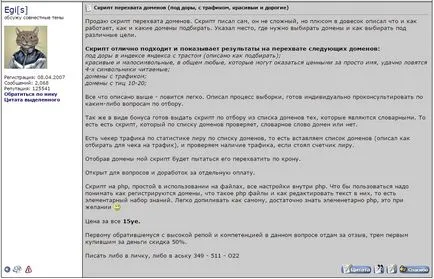 Как да прихване изчерпана наличност