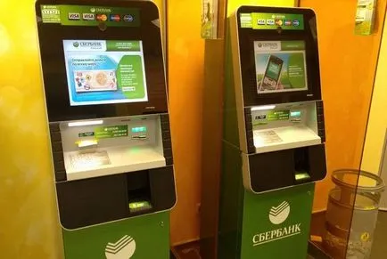 Как да прехвърля пари в брой по картата Savings Bank
