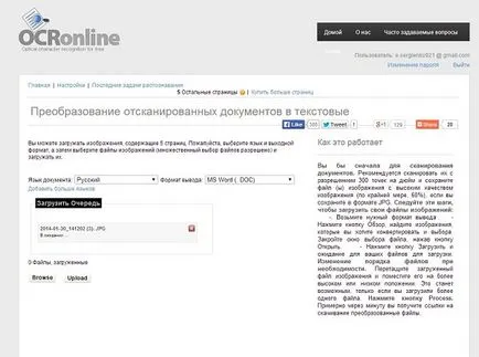 Как да се преведат на изображението в текст