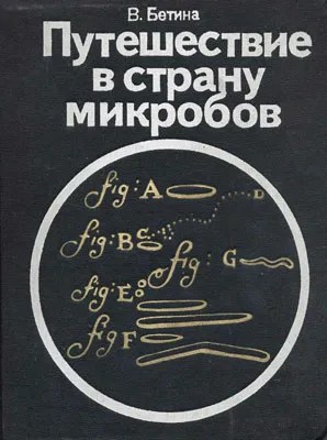 Как да си вземе бира