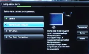 Как да се свържете лаптопа си към вашия телевизор чрез WiFi (TV) Как да се свържете лаптопа си към вашия телевизор чрез WiFi