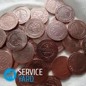 Как да покрие мед метал в дома, serviceyard-удобно от дома си в ръцете си (както за покриване на мед метал в дома) Как да покрие мед метал в дома, serviceyard-удобно от дома си на една ръка разстояние