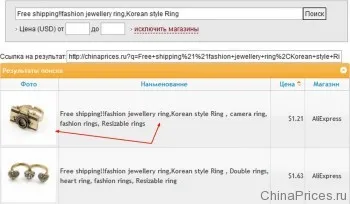 Как да си купите по aliexpress