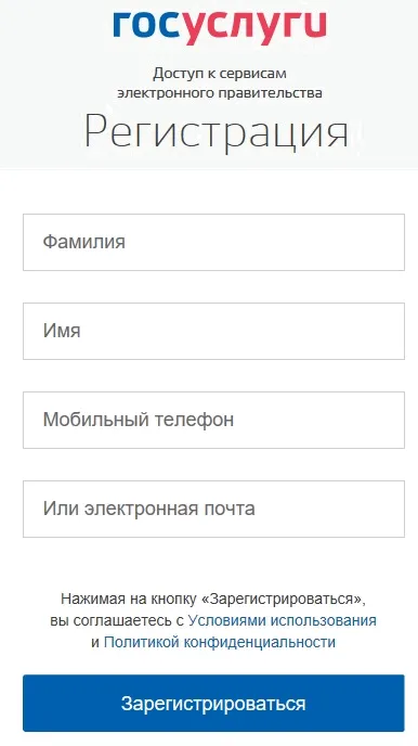 Как да се потвърди сметката на държавния орган