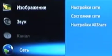 Как да се свържете лаптопа си към вашия телевизор чрез WiFi (свързване) Как да се свържете лаптопа си към вашия телевизор чрез WiFi