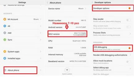 Как да се свържете Xiaomi redmi към компютъра, дори ако компютърът не вижда