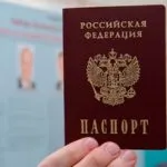 Как да получите вашето дете паспорт от 14 години насам - документите, които трябва да получат (например паспорт на 14 години, детето, което е необходимо) Как да получите вашето дете паспорт от 14 години насам - документите, от които имате нужда, за да получите