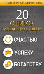 Как да се разбере и да започнат да реализират своите мечти и желания