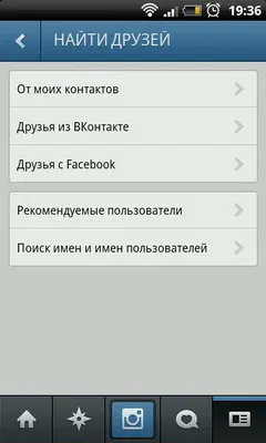 Как да използвате Instagram - всичко за Instagram
