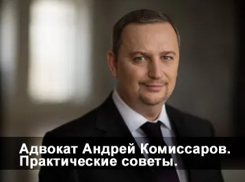 Как да се товари без товарителница