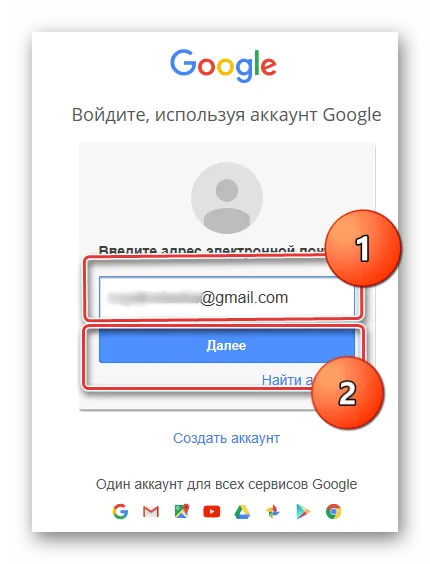 Как да използвате Google Диск