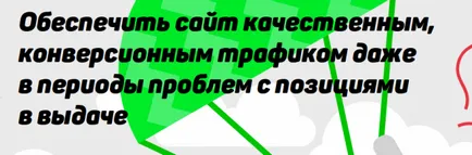 Как да стигнем клиенти от интернет