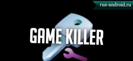 Как да използвате gamekiller за андроид, андроид Рус