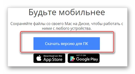 Как да използвате Google Диск