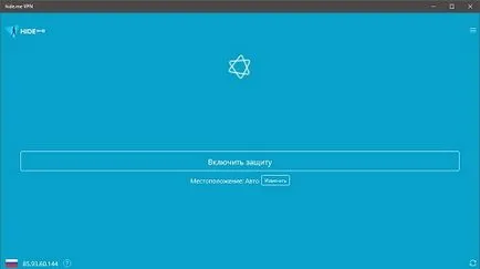 Как да се използва бърз панел за достъп в Windows 10