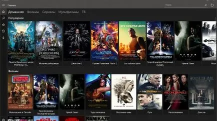 Как да се използва бърз панел за достъп в Windows 10