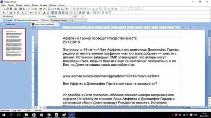Как да използвате редактор windowsword