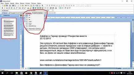 Как да използвате редактор windowsword