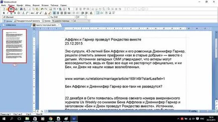 Как да използвате редактор windowsword