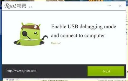Как да получите корен highscreen стимулират 3, rootgadget