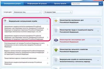 Как да получите вашето дете паспорт в 14 години, какви документи са необходими за регистрация