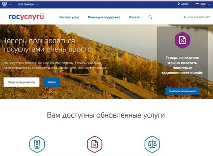 Как да получите паспорт в 14-годишна, документи и процедури (за получаване) Как да получите паспорт в 14-годишна, документи и процедури